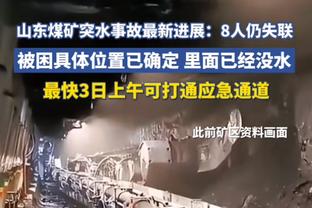 里夫斯：湖人习惯了夺冠 希望我们本赛季能举起真正的总冠军旗帜