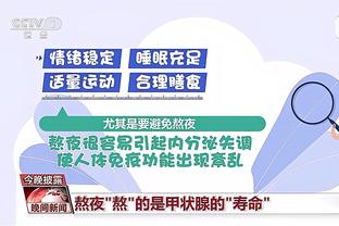 世体：皇马青训的劳尔-阿森西奥和安东林是替代米利唐的两名人选