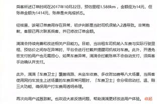 万博客户端官网登录截图2