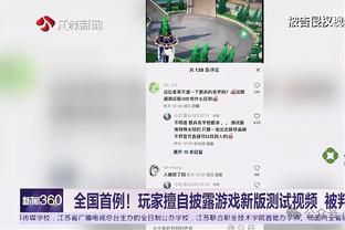 状态不俗！比尔21中11&6记三分拿下30分7助攻