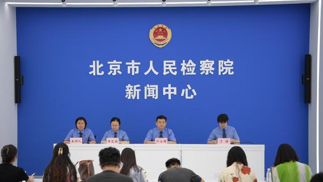 热火官方伤病报告中 乐福的缺席原因被列为给其他人创造机会？