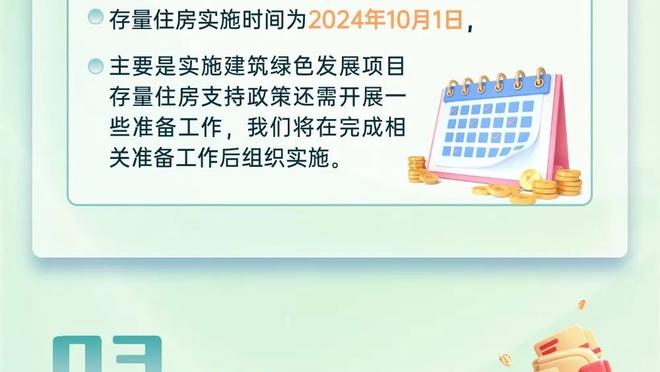 于根伟：金帅奖评选是对国内教练的激励，自己还有很多提升空间