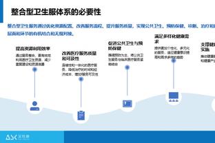 三成认可！邮报投票历史最佳倒勾进球：加纳乔得票30%排第一